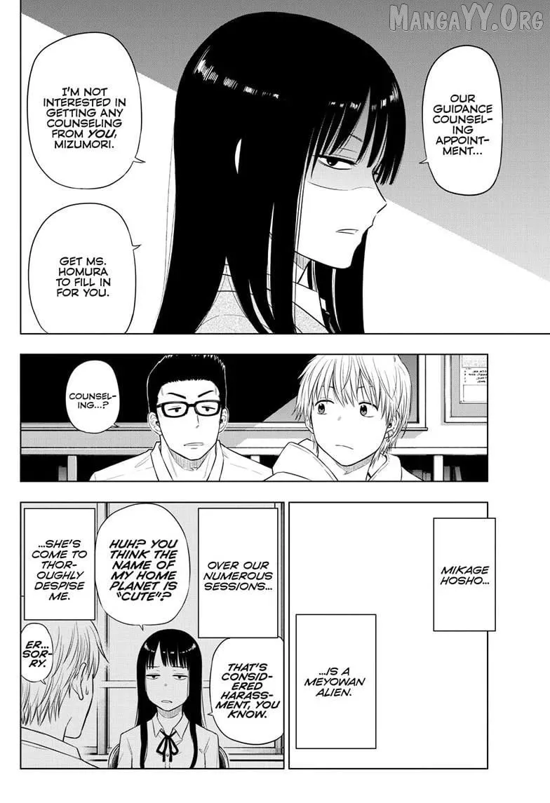Cosmos  Manga Chapter 26 page 8 - 