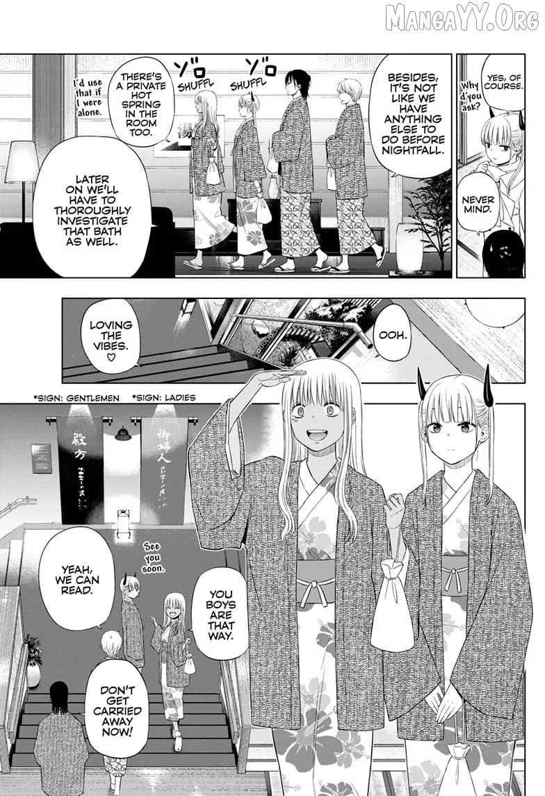 Cosmos  Manga Chapter 27 page 13 - 