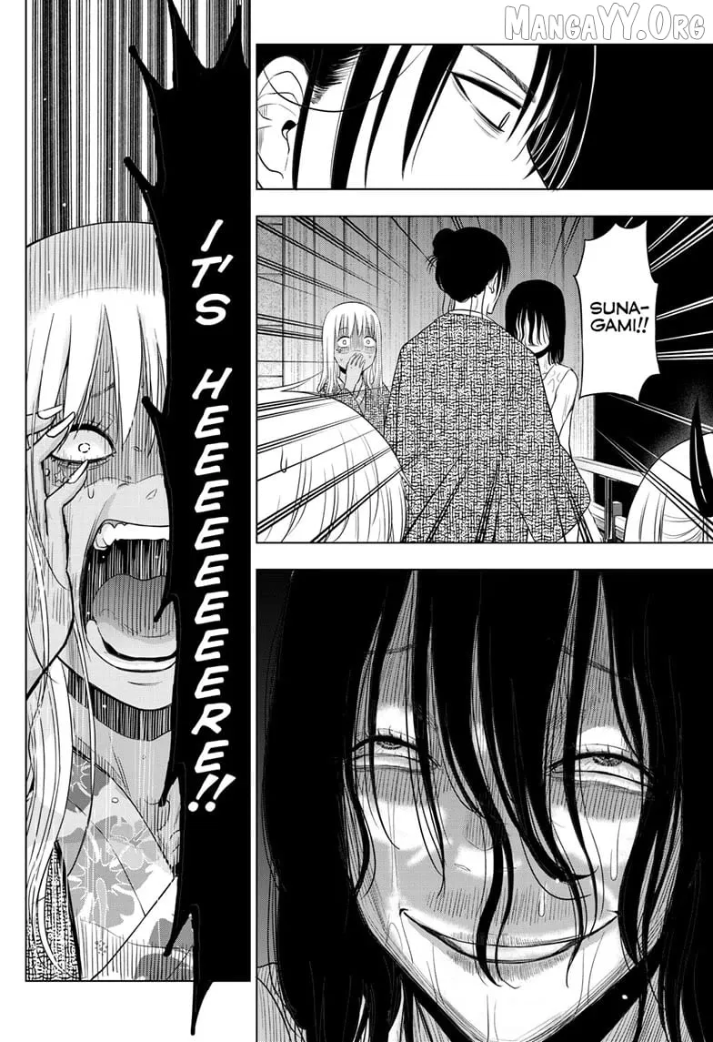 Cosmos  Manga Chapter 27 page 32 - 