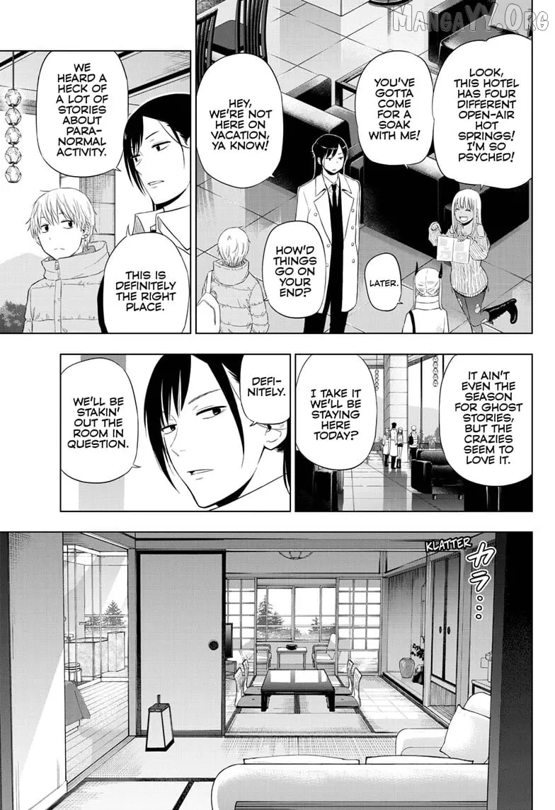 Cosmos  Manga Chapter 27 page 7 - 
