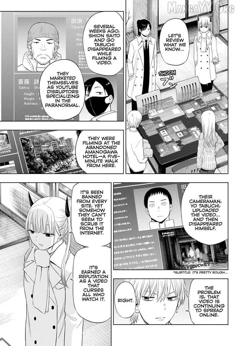 Cosmos  Manga Chapter 27 page 9 - 