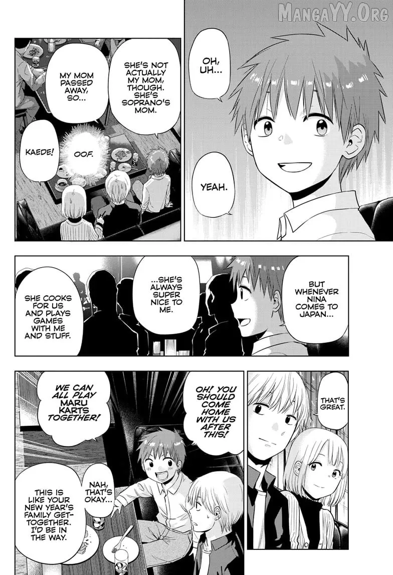 Cosmos  Manga Chapter 28 page 17 - 