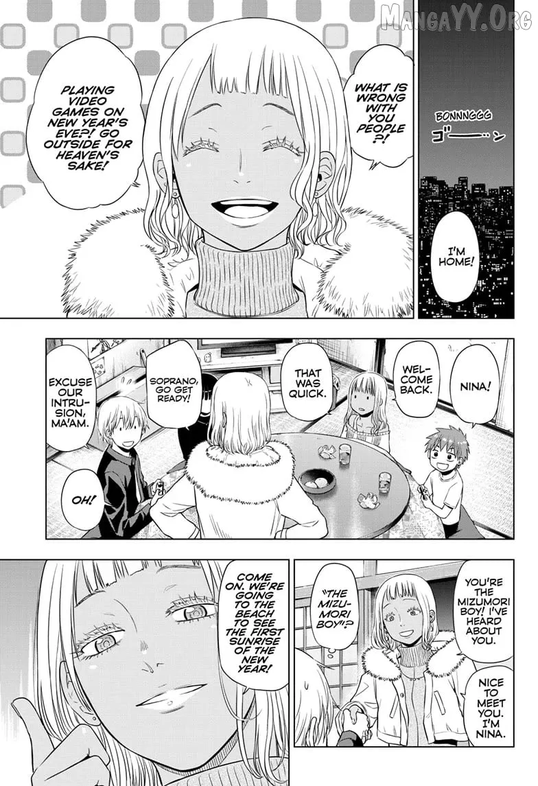 Cosmos  Manga Chapter 28 page 30 - 