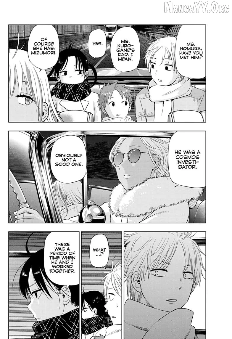 Cosmos  Manga Chapter 28 page 33 - 