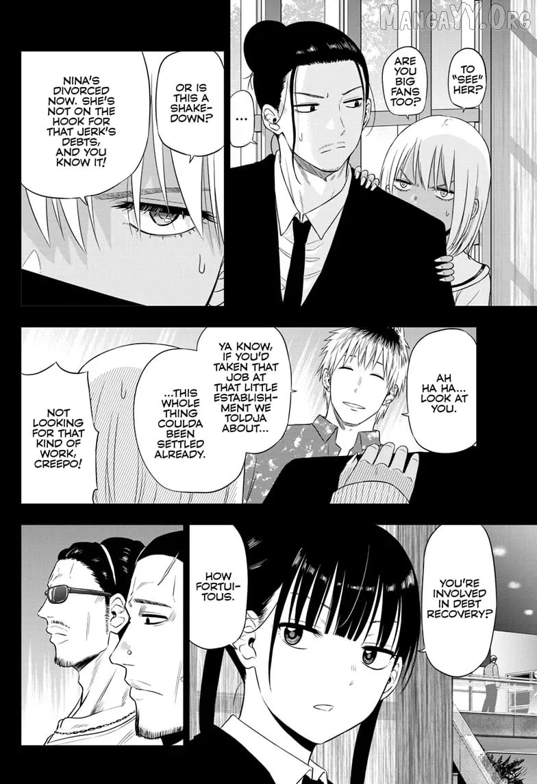Cosmos  Manga Chapter 29 page 13 - 