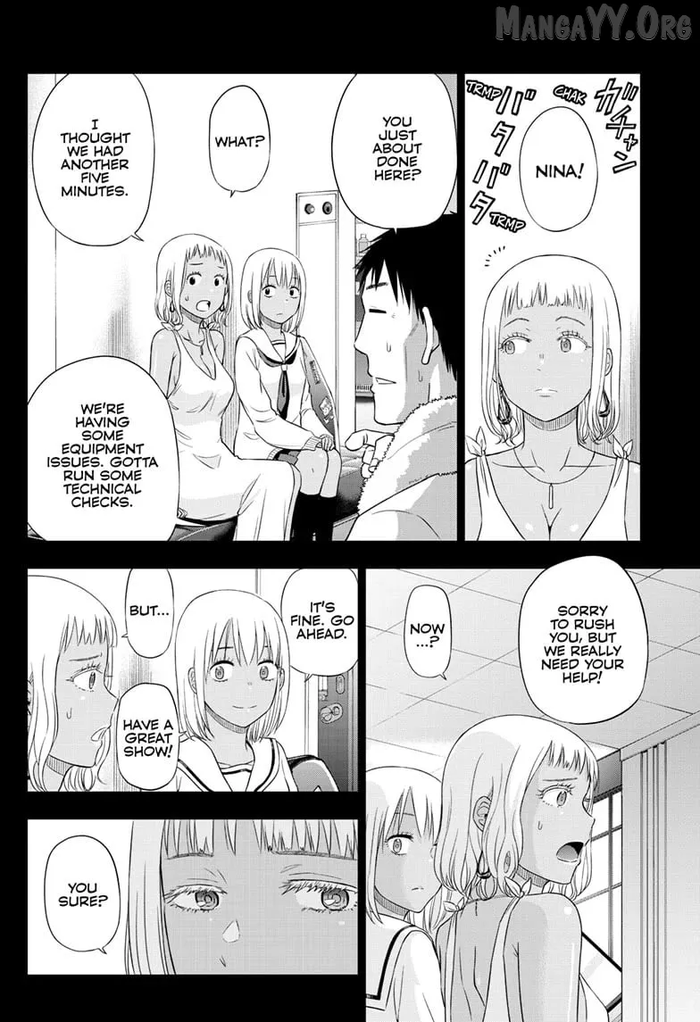 Cosmos  Manga Chapter 29 page 21 - 