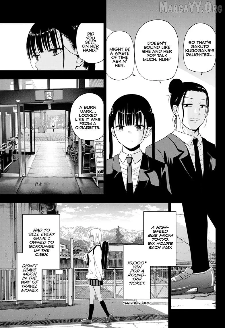 Cosmos  Manga Chapter 29 page 4 - 
