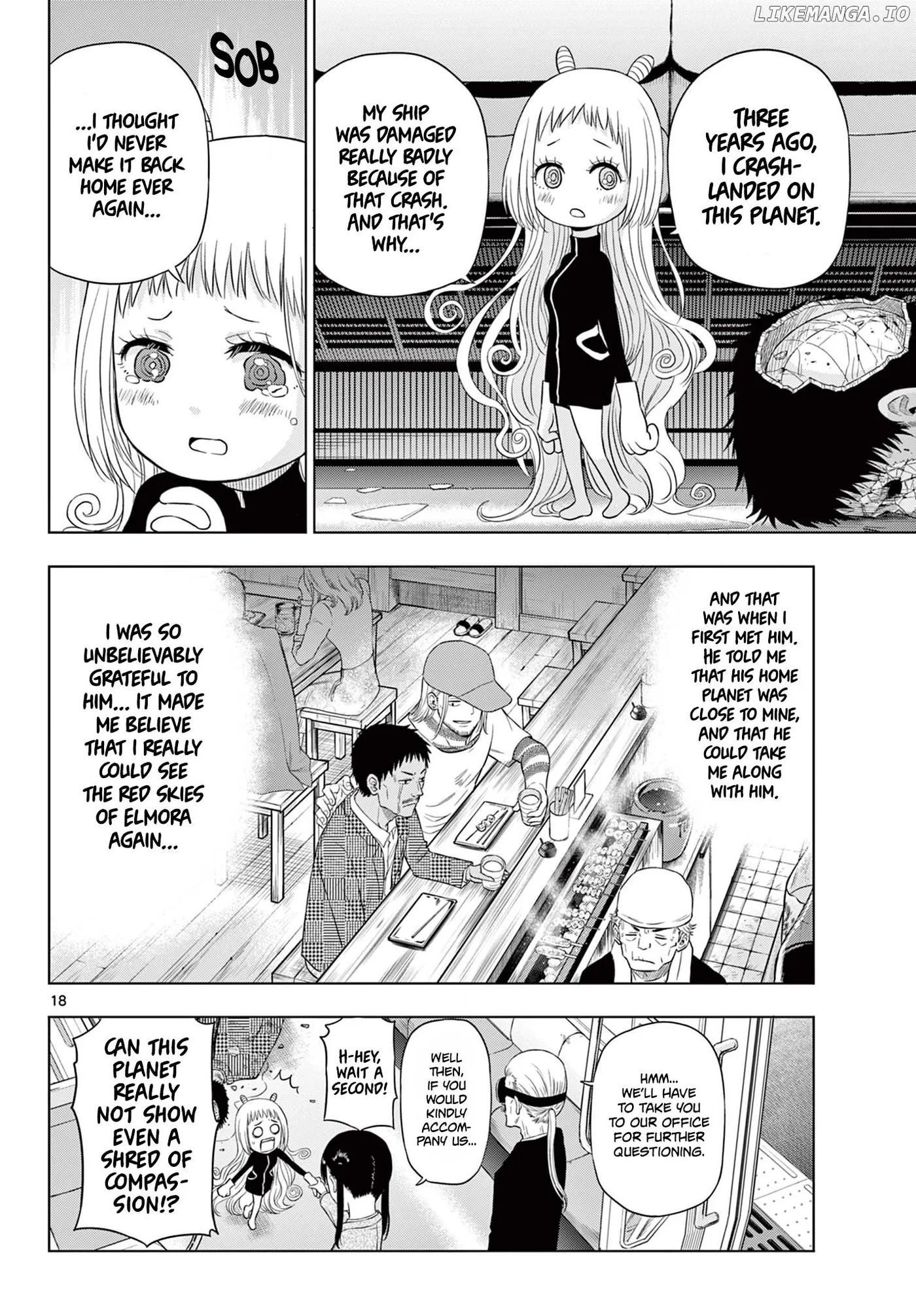 Cosmos  Manga Chapter 3 page 17 - 