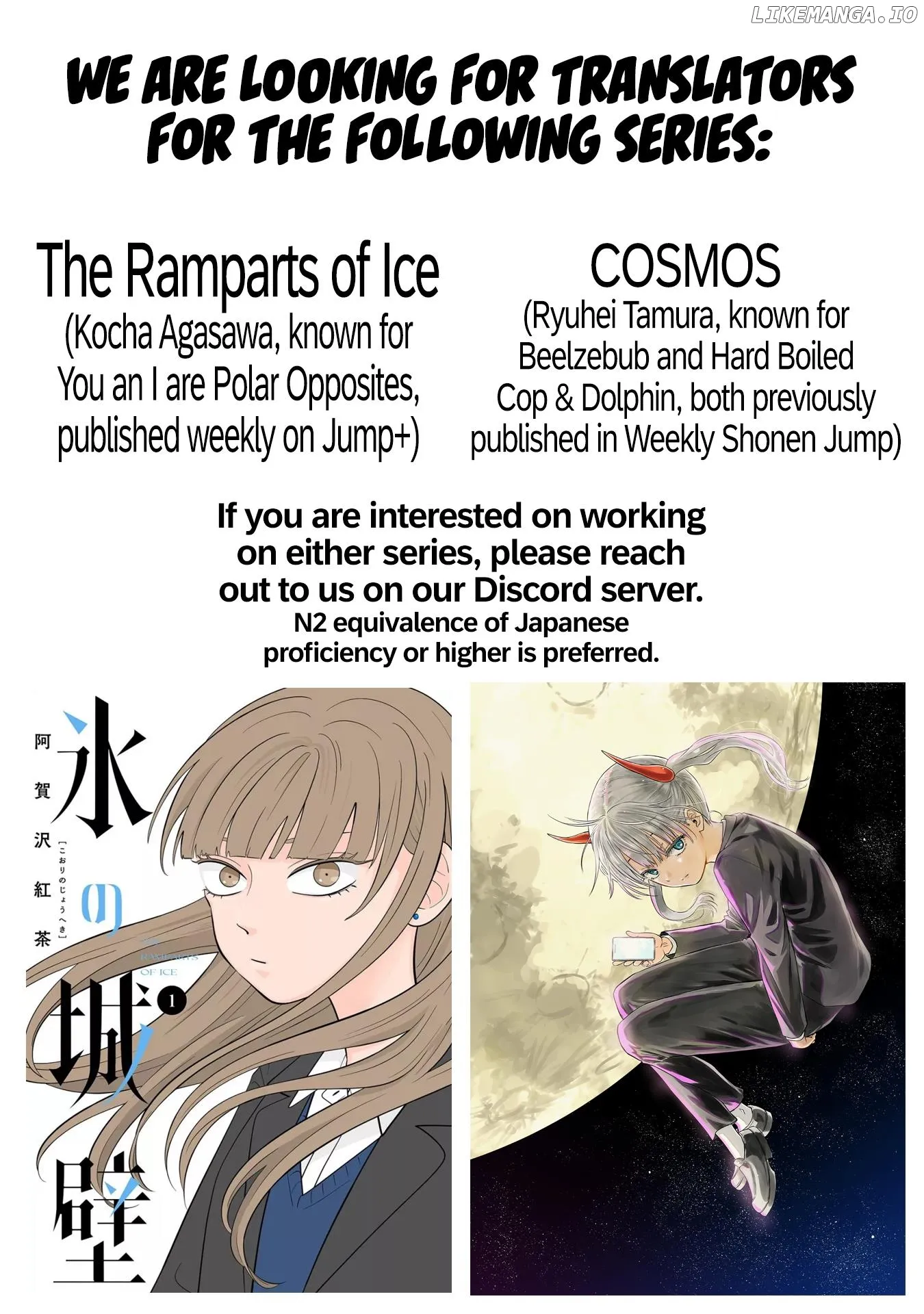 Cosmos  Manga Chapter 3 page 31 - 