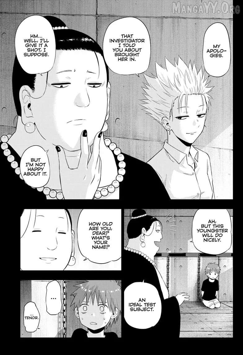 Cosmos  Manga Chapter 30 page 11 - 