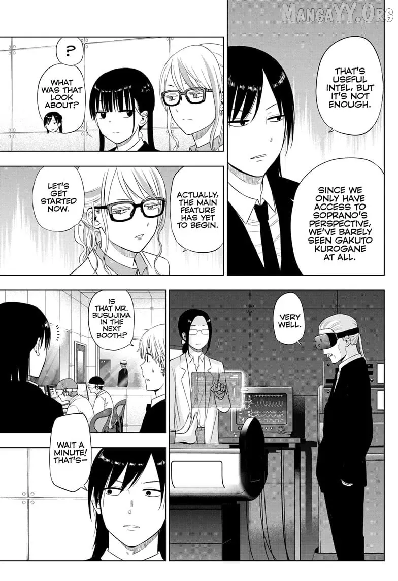 Cosmos  Manga Chapter 30 page 17 - 