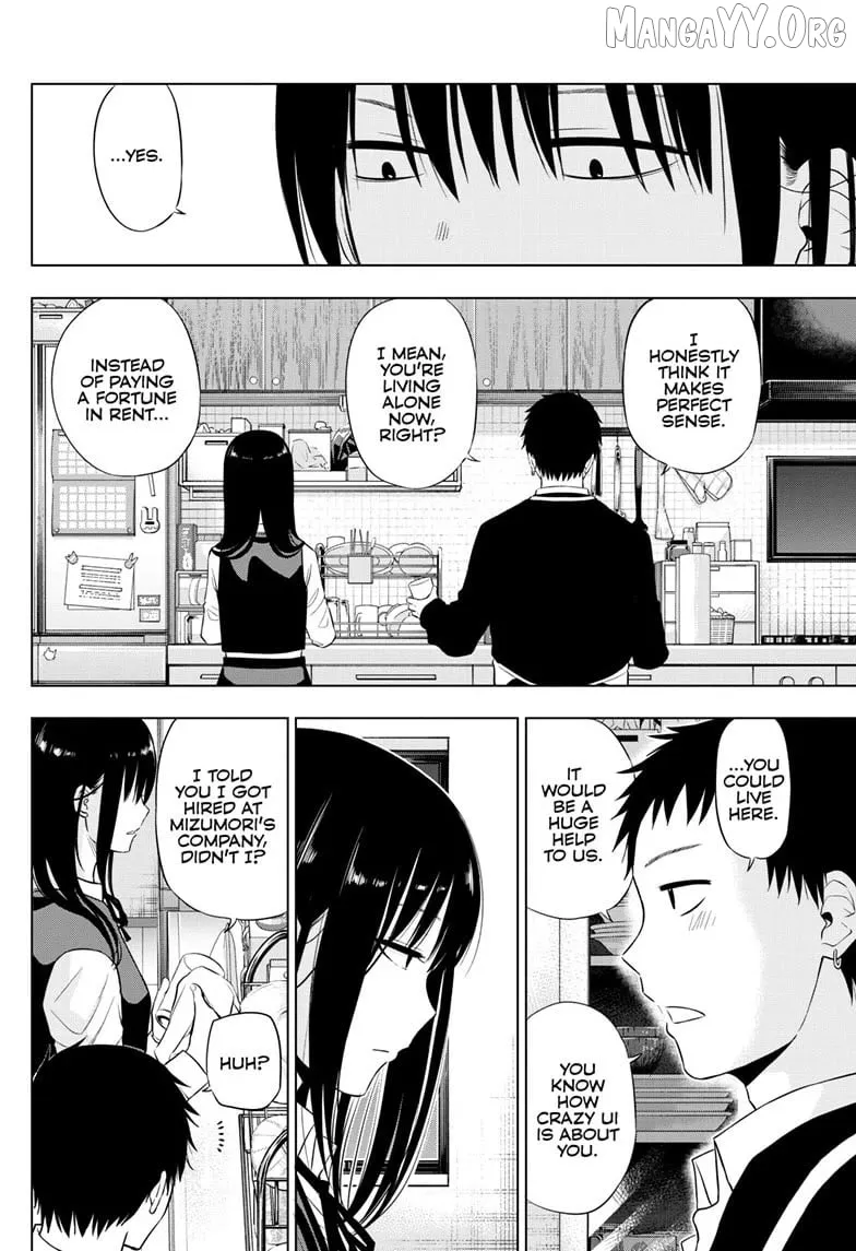 Cosmos  Manga Chapter 31 page 4 - 