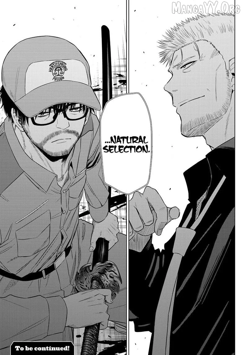 Cosmos  Manga Chapter 32 page 41 - 