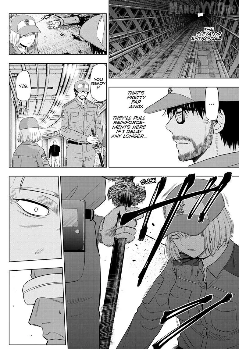 Cosmos  Manga Chapter 33 page 14 - 