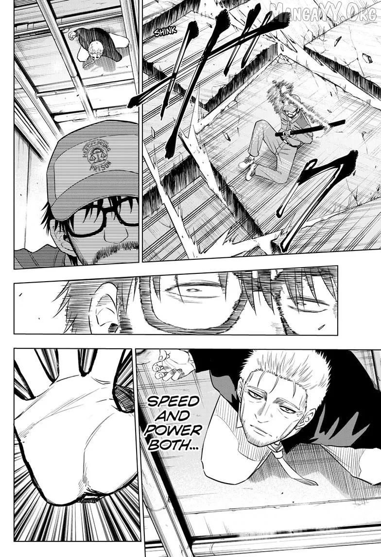 Cosmos  Manga Chapter 33 page 22 - 