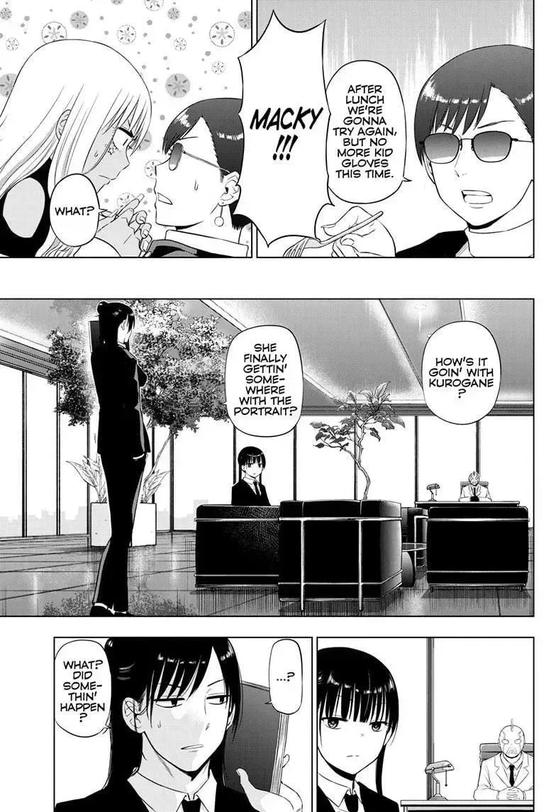 Cosmos  Manga Chapter 34 page 12 - 