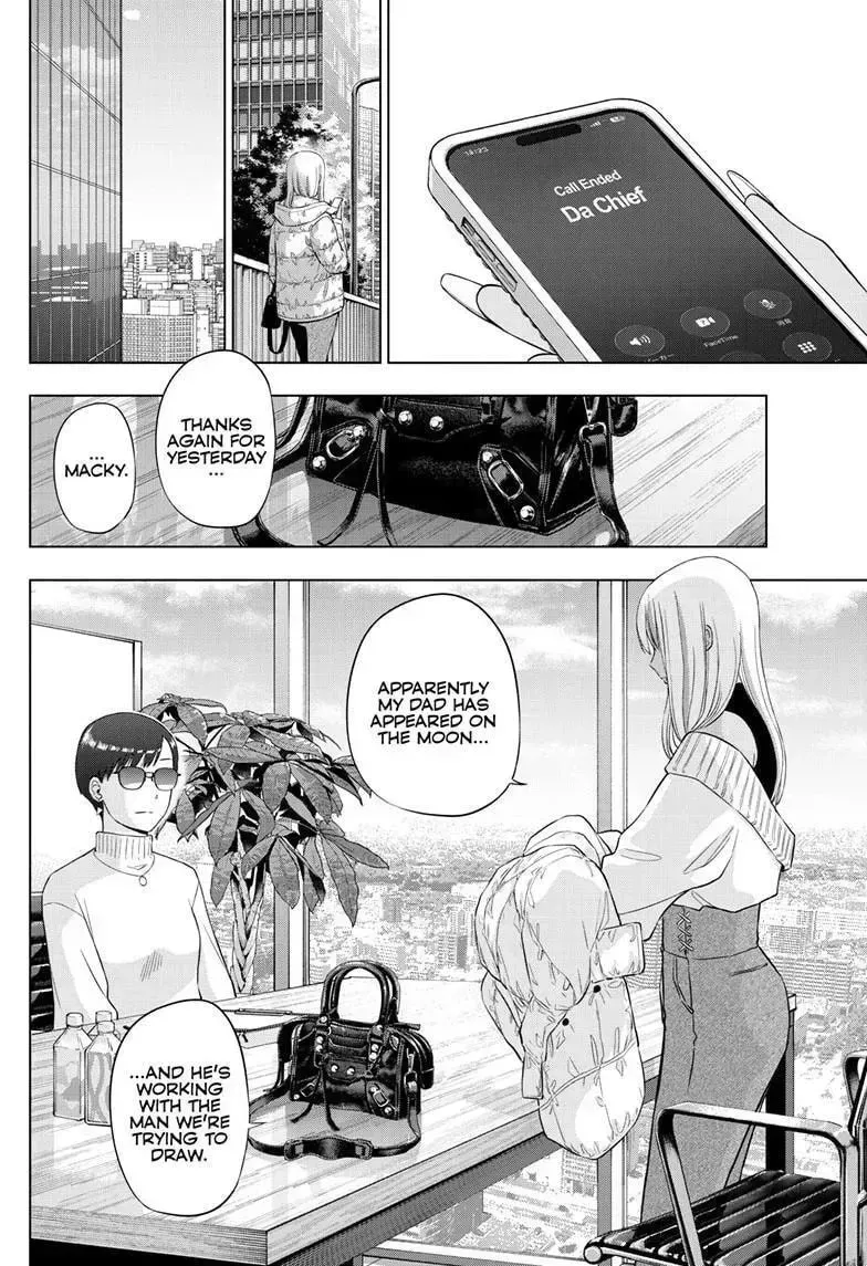 Cosmos  Manga Chapter 34 page 21 - 