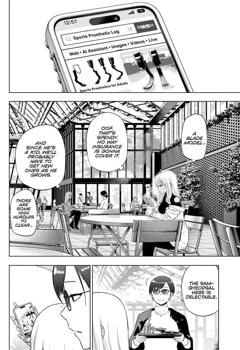 Cosmos  Manga Chapter 34 page 9 - 
