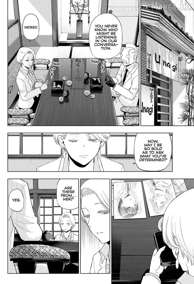 Cosmos  Manga Chapter 35 page 13 - 