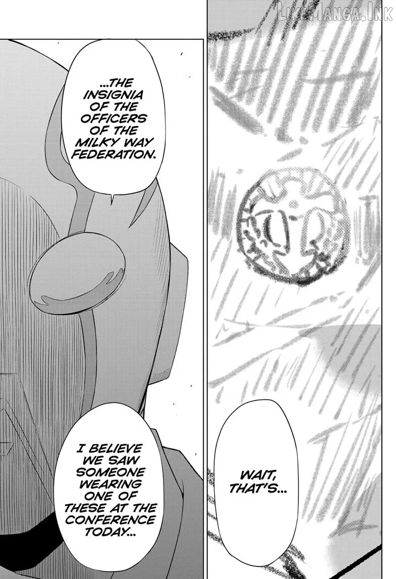 Cosmos  Manga Chapter 35 page 16 - 