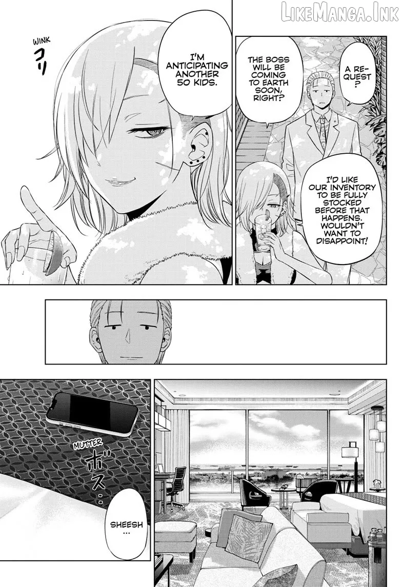 Cosmos  Manga Chapter 35 page 24 - 