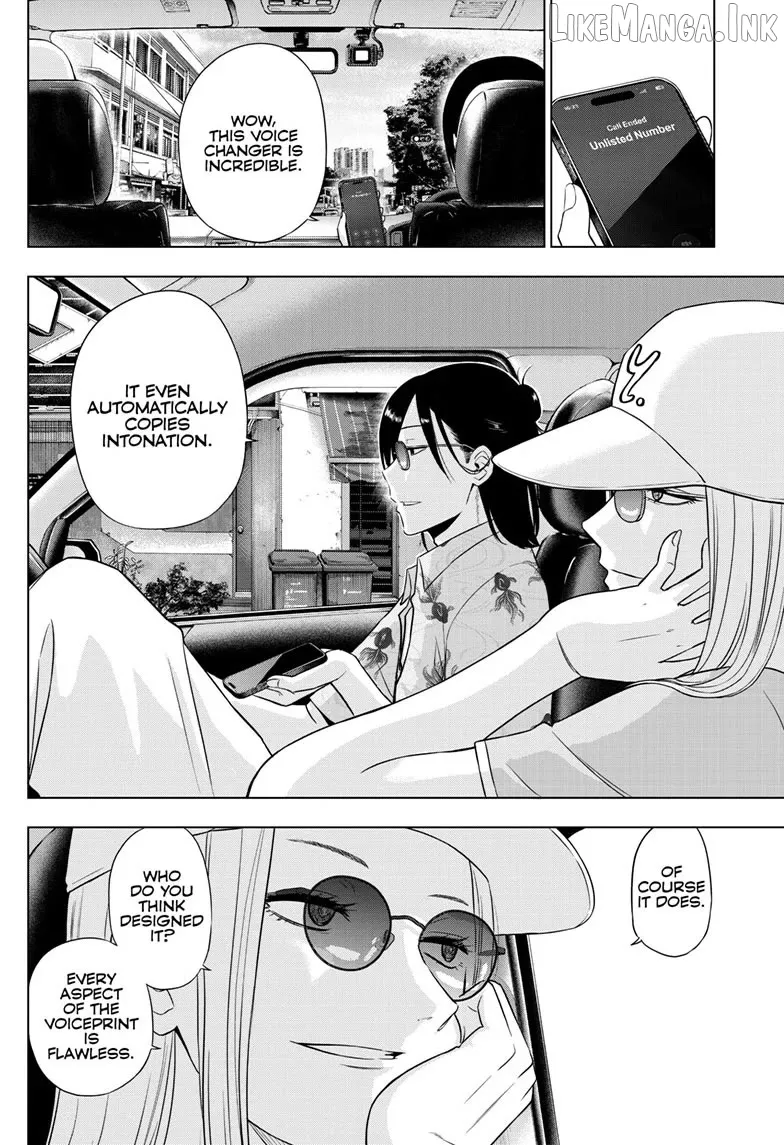 Cosmos  Manga Chapter 35 page 27 - 