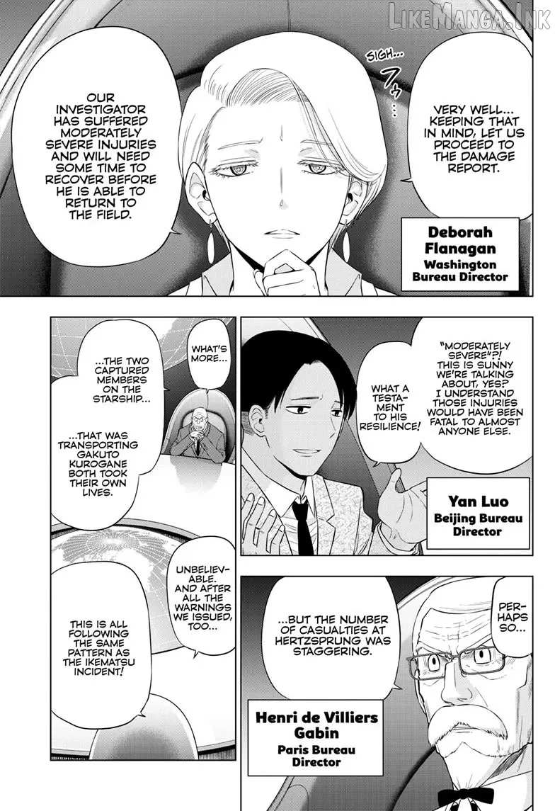 Cosmos  Manga Chapter 35 page 10 - 