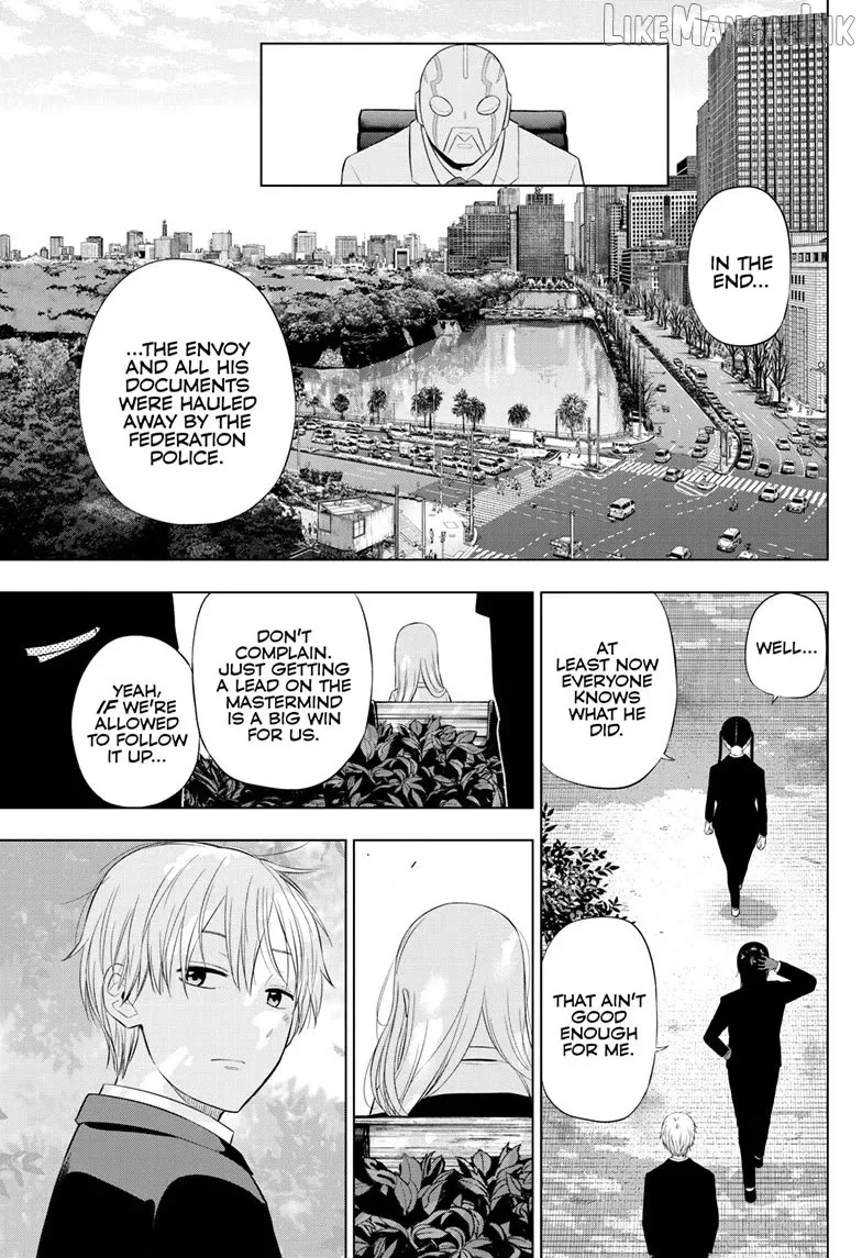 Cosmos  Manga Chapter 36 page 49 - 