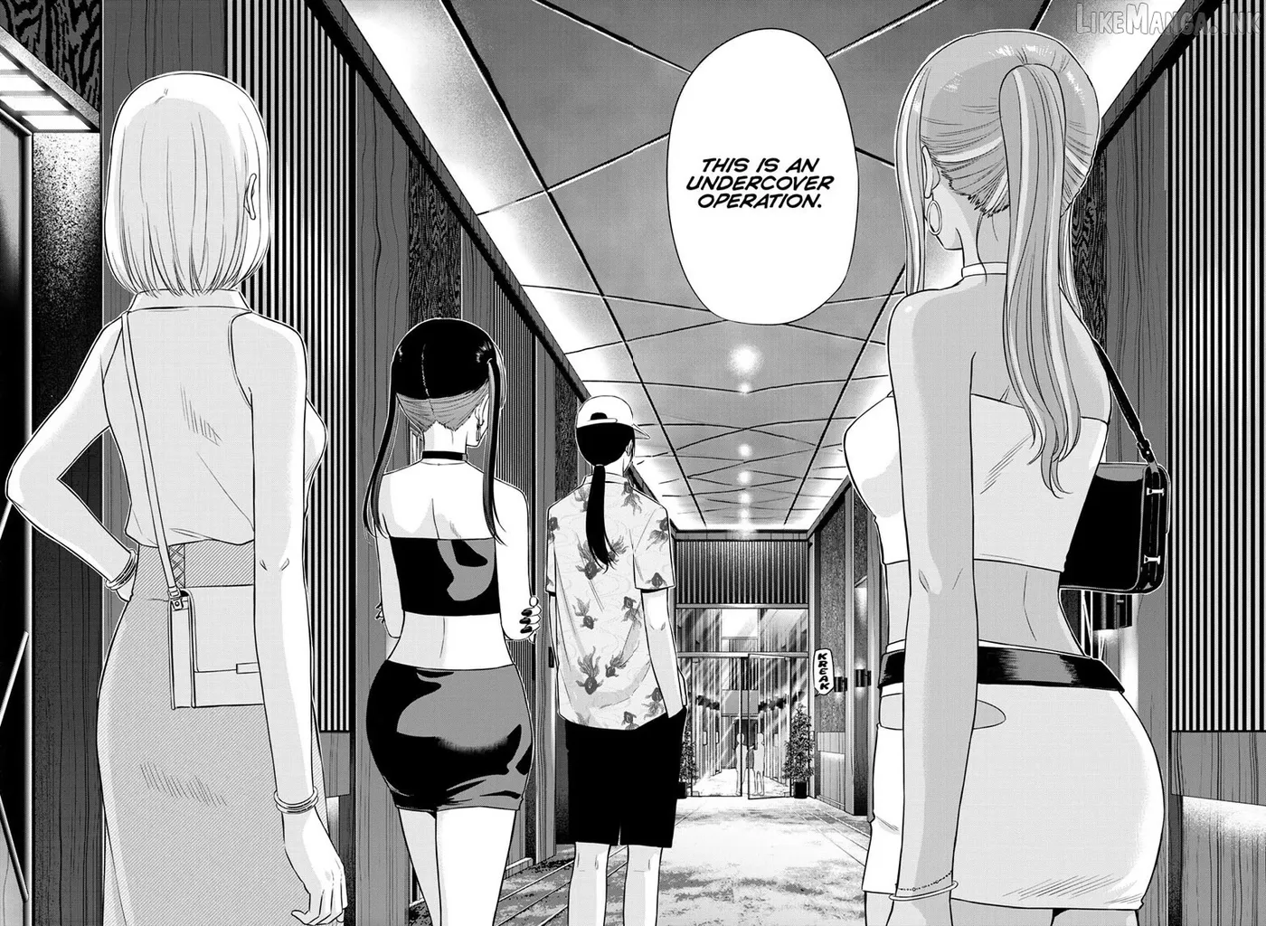 Cosmos  Manga Chapter 36 page 7 - 