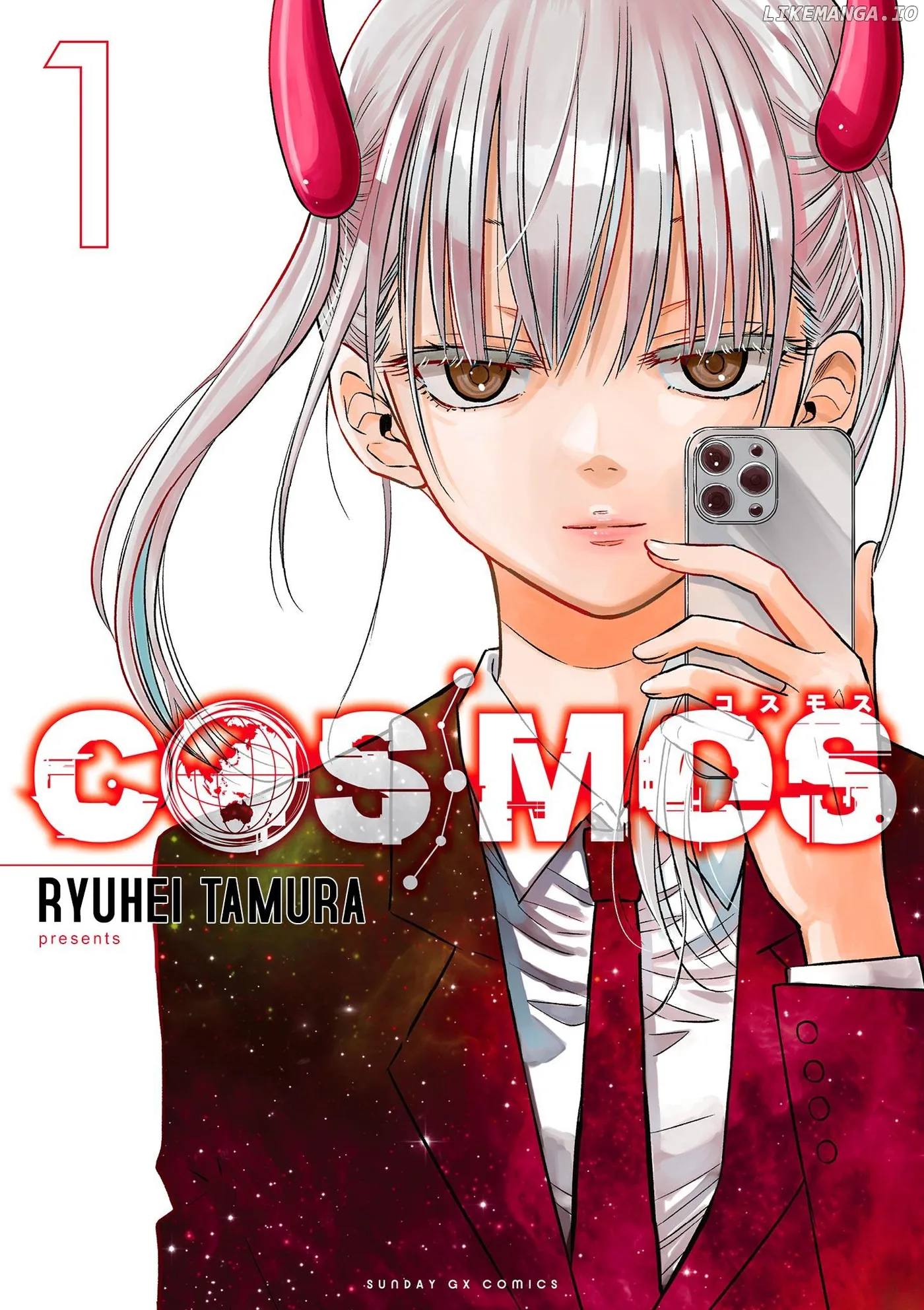 Cosmos  Manga Chapter 4.1 page 4 - 