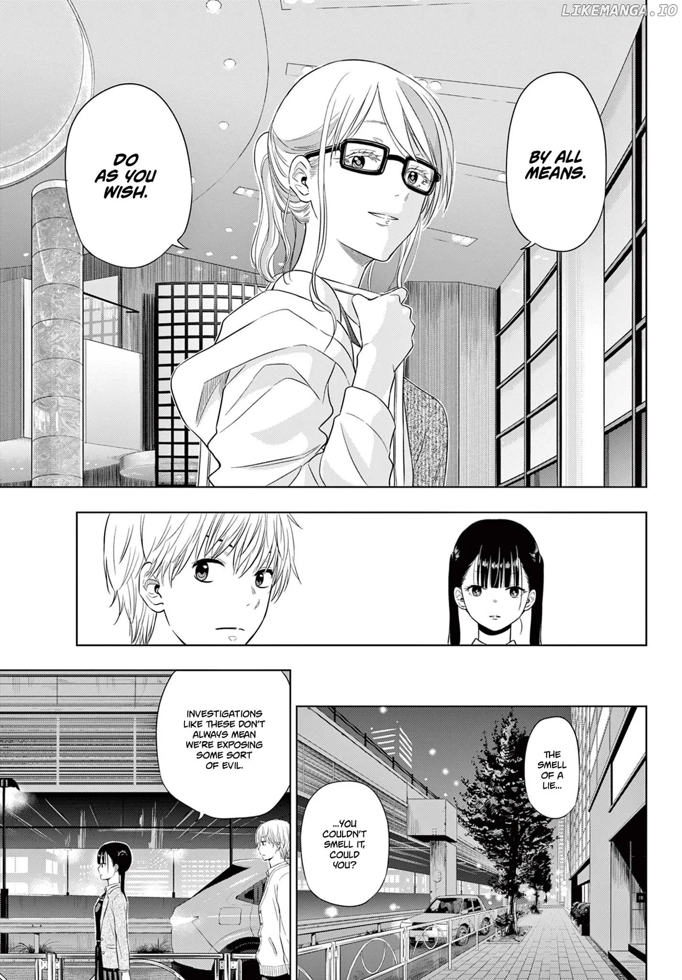 Cosmos  Manga Chapter 4 page 15 - 