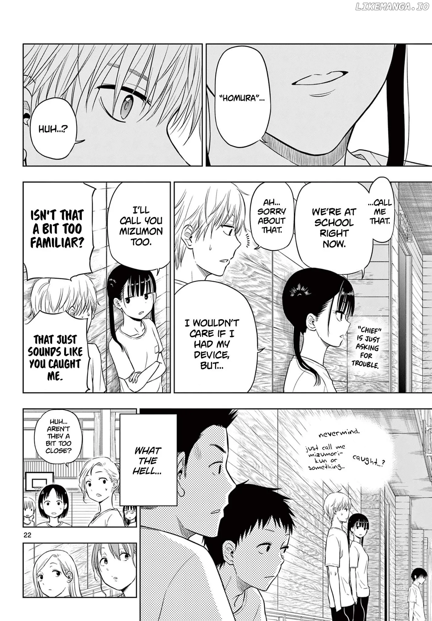 Cosmos  Manga Chapter 5 page 22 - 