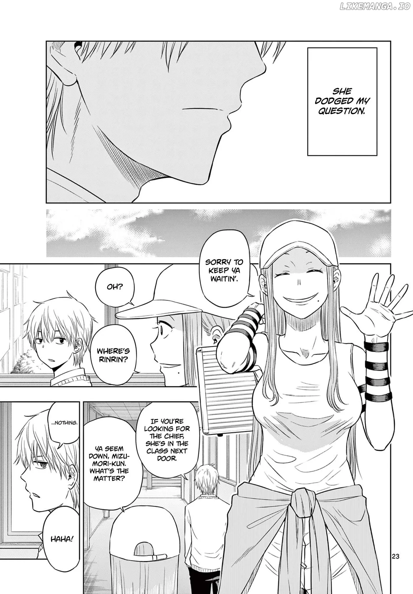 Cosmos  Manga Chapter 5 page 23 - 