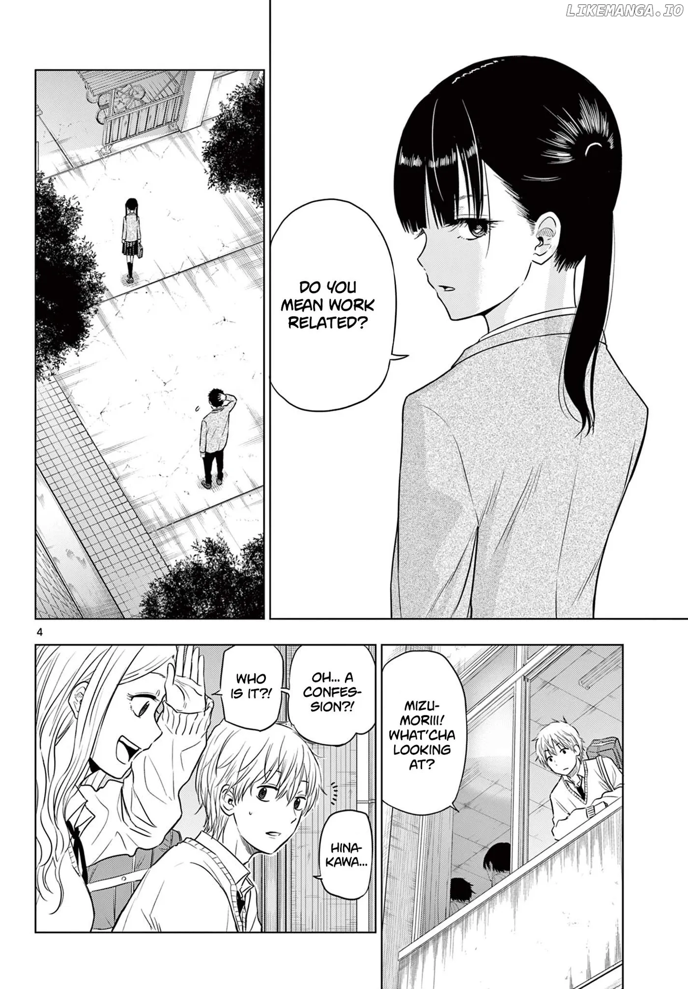 Cosmos  Manga Chapter 5 page 4 - 
