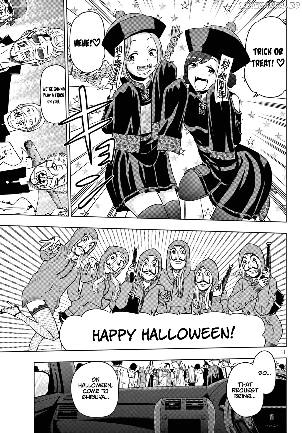 Cosmos  Manga Chapter 6 page 12 - 