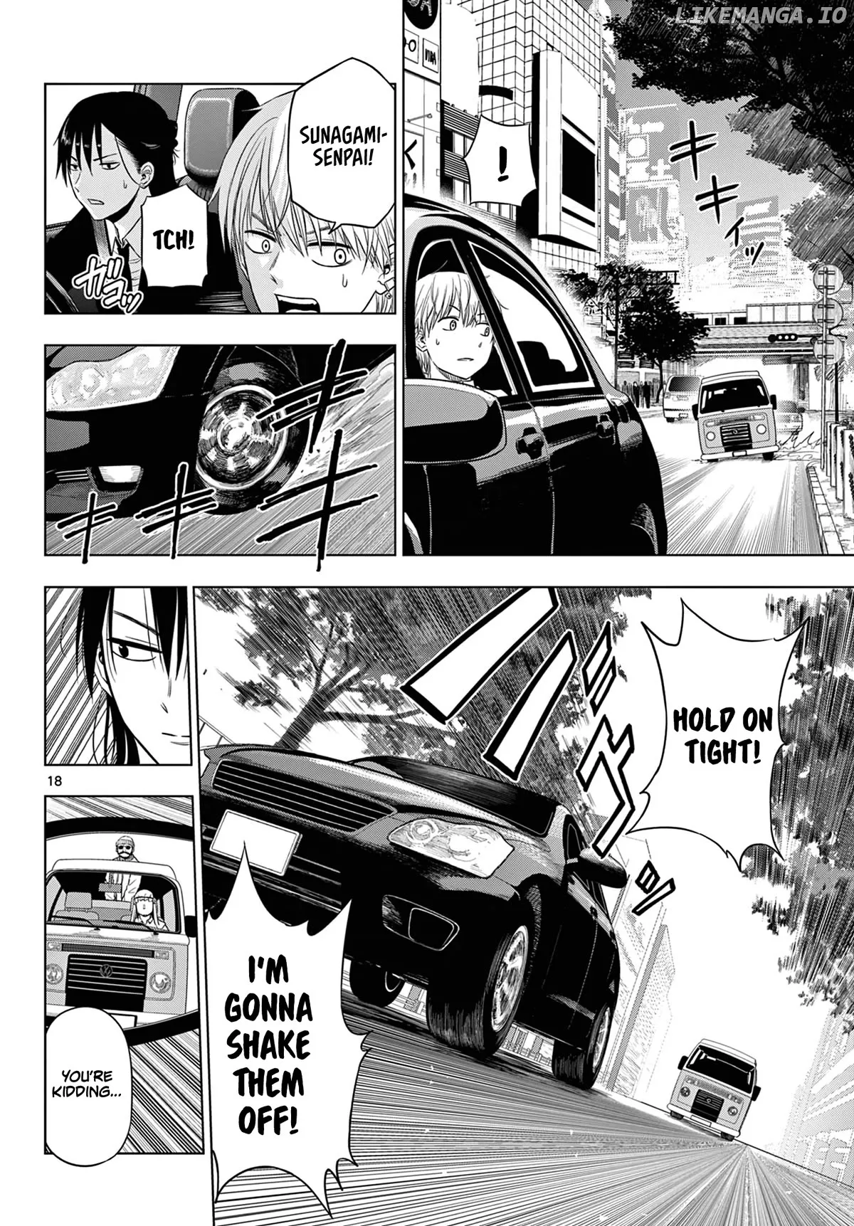 Cosmos  Manga Chapter 6 page 19 - 