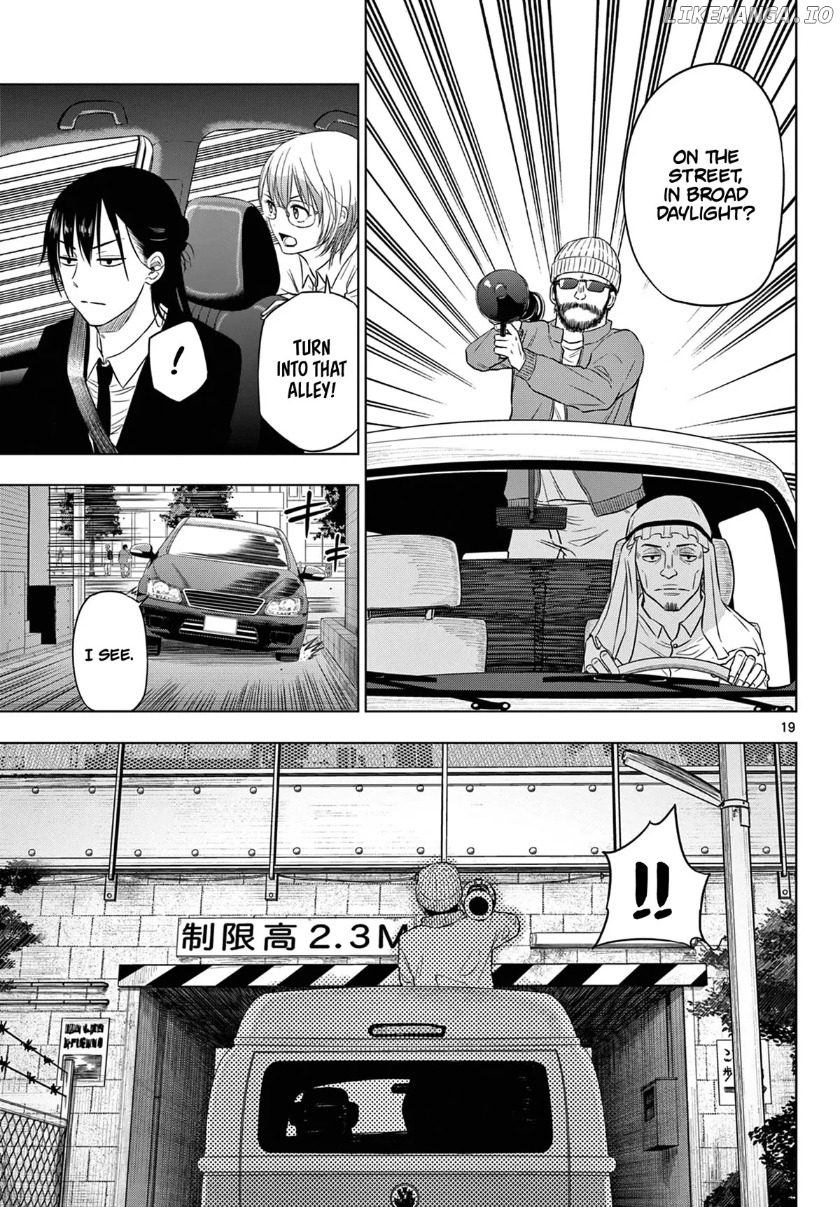 Cosmos  Manga Chapter 6 page 20 - 