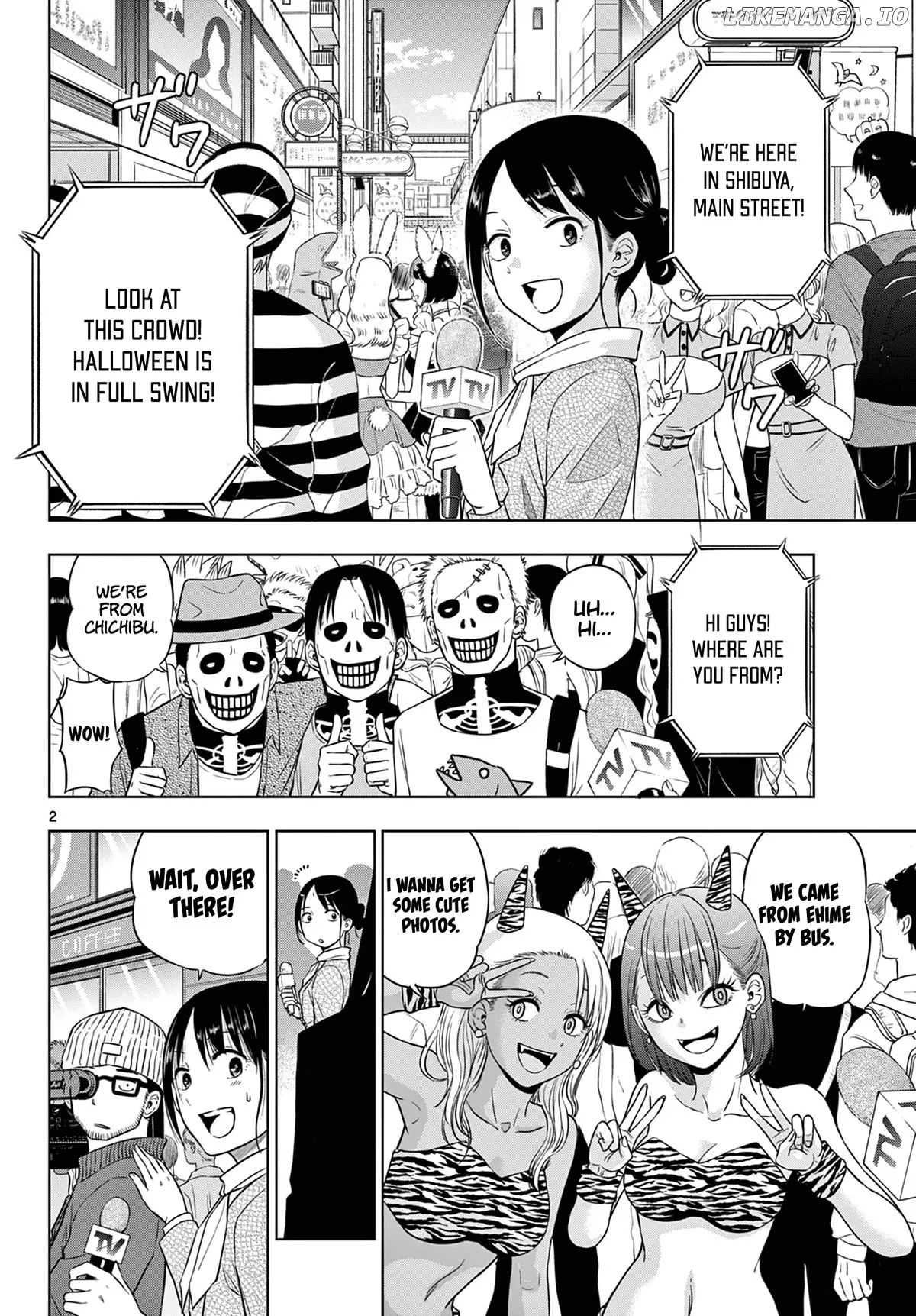 Cosmos  Manga Chapter 6 page 3 - 