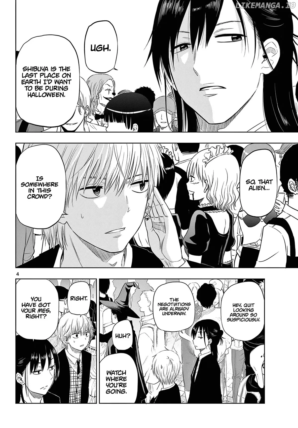 Cosmos  Manga Chapter 6 page 5 - 
