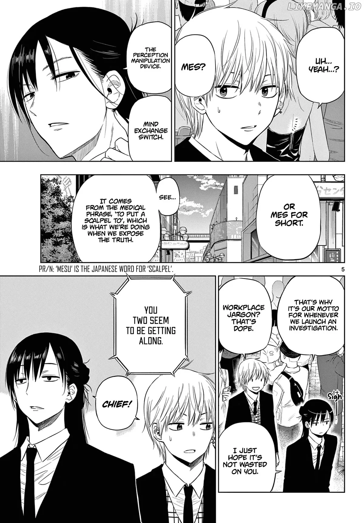 Cosmos  Manga Chapter 6 page 6 - 