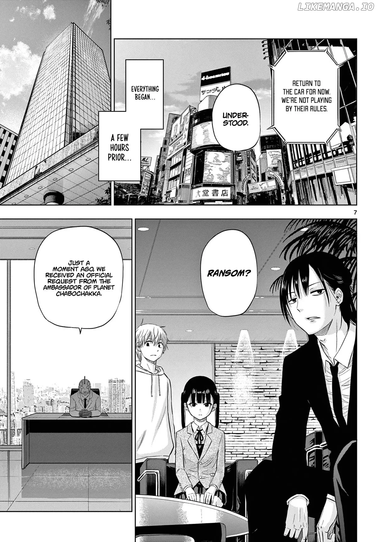 Cosmos  Manga Chapter 6 page 8 - 