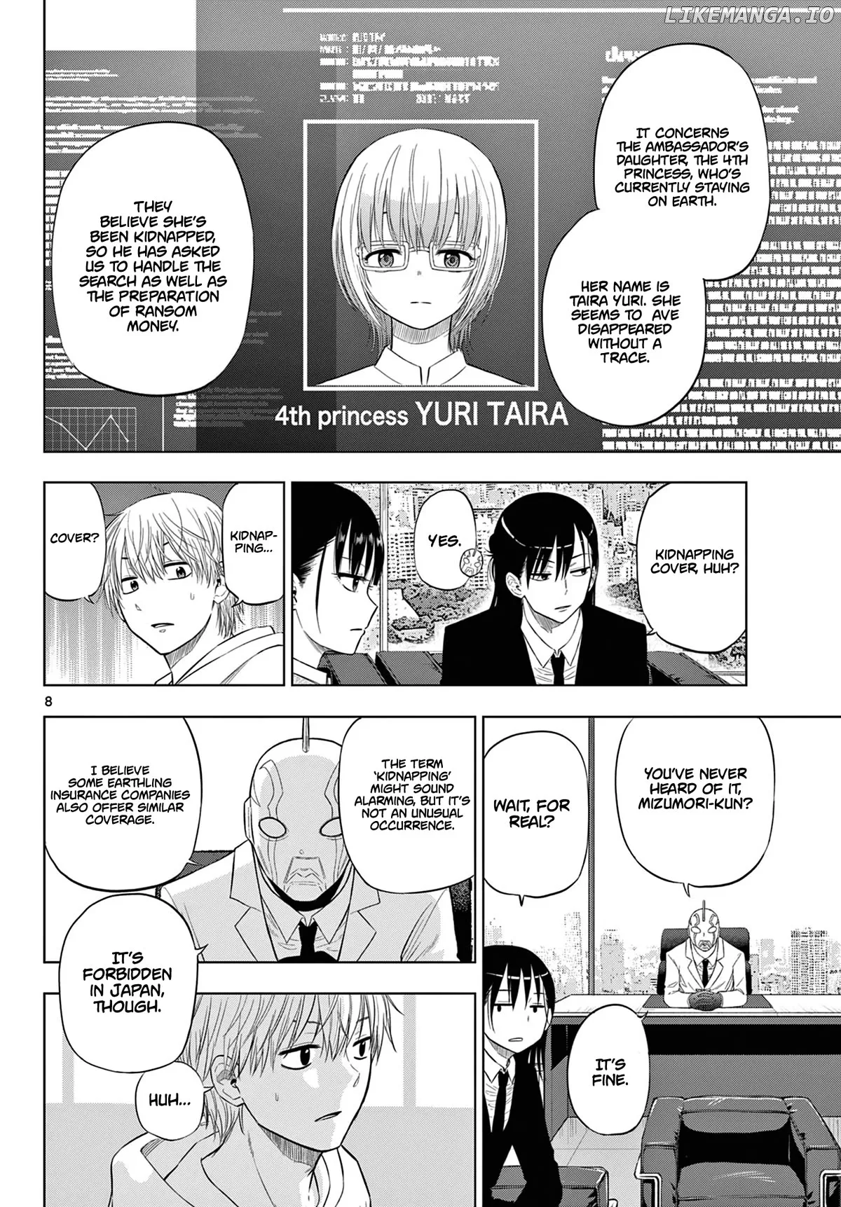 Cosmos  Manga Chapter 6 page 9 - 