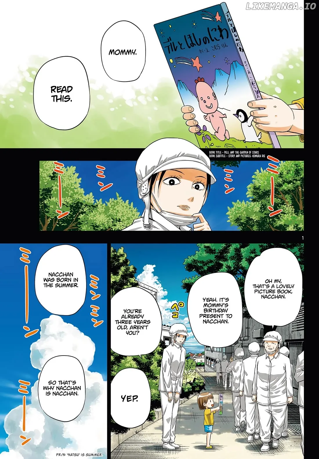 Cosmos  Manga Chapter 8 page 2 - 
