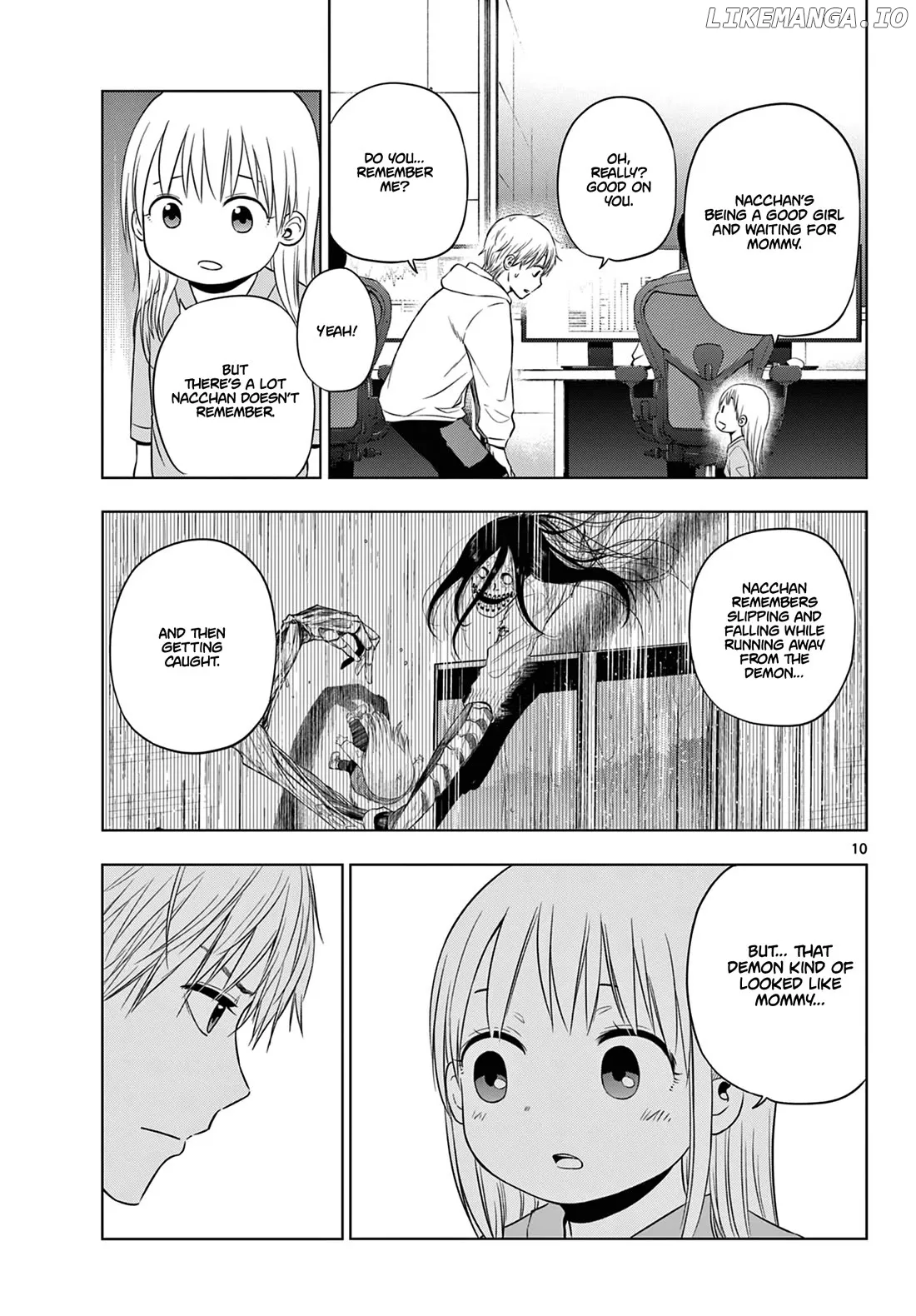 Cosmos  Manga Chapter 8 page 11 - 