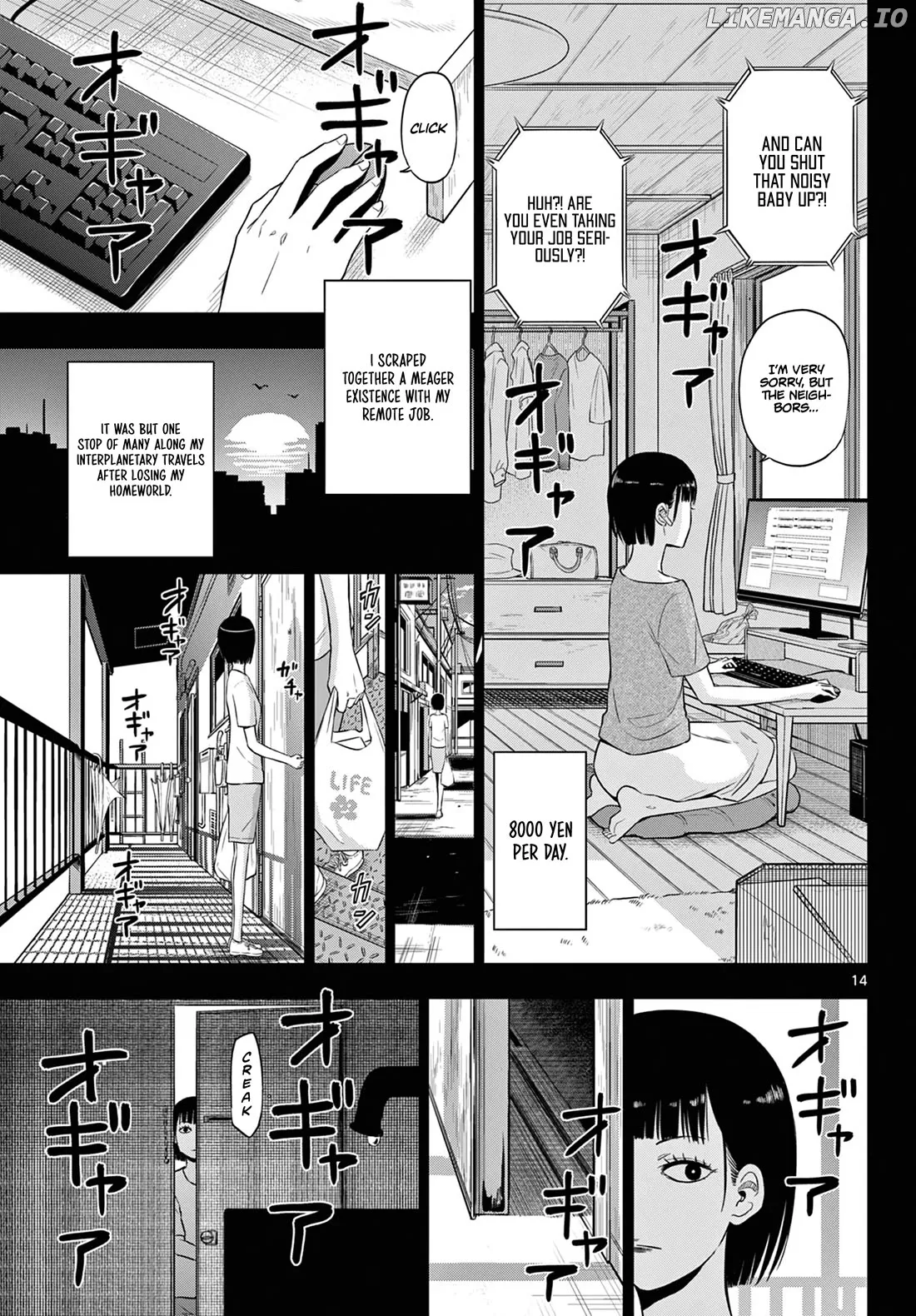 Cosmos  Manga Chapter 8 page 15 - 