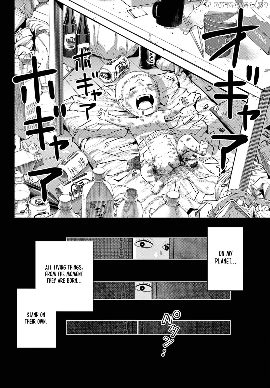 Cosmos  Manga Chapter 8 page 16 - 