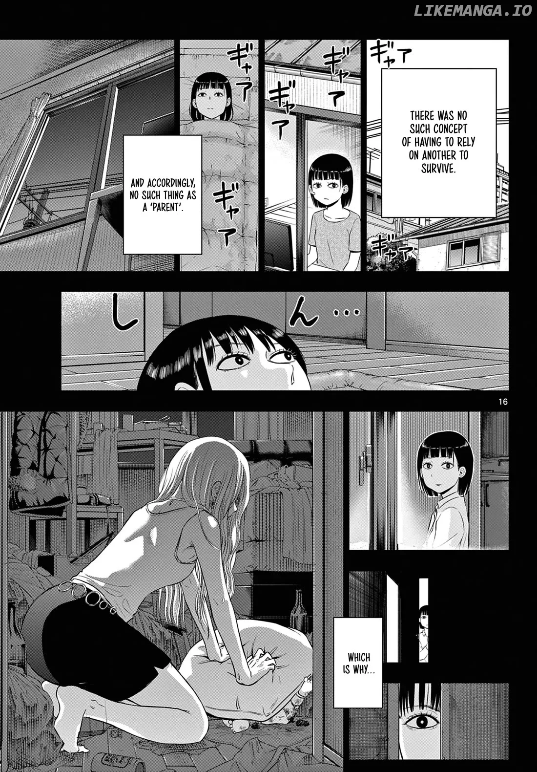 Cosmos  Manga Chapter 8 page 17 - 