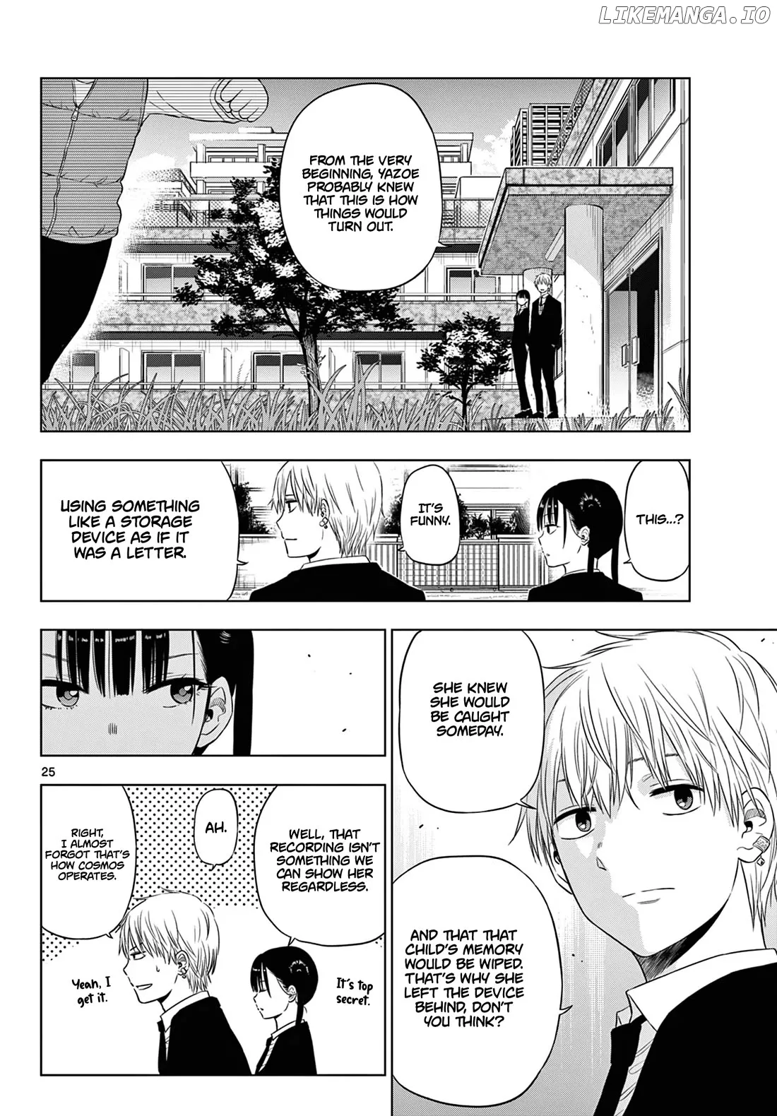Cosmos  Manga Chapter 8 page 25 - 