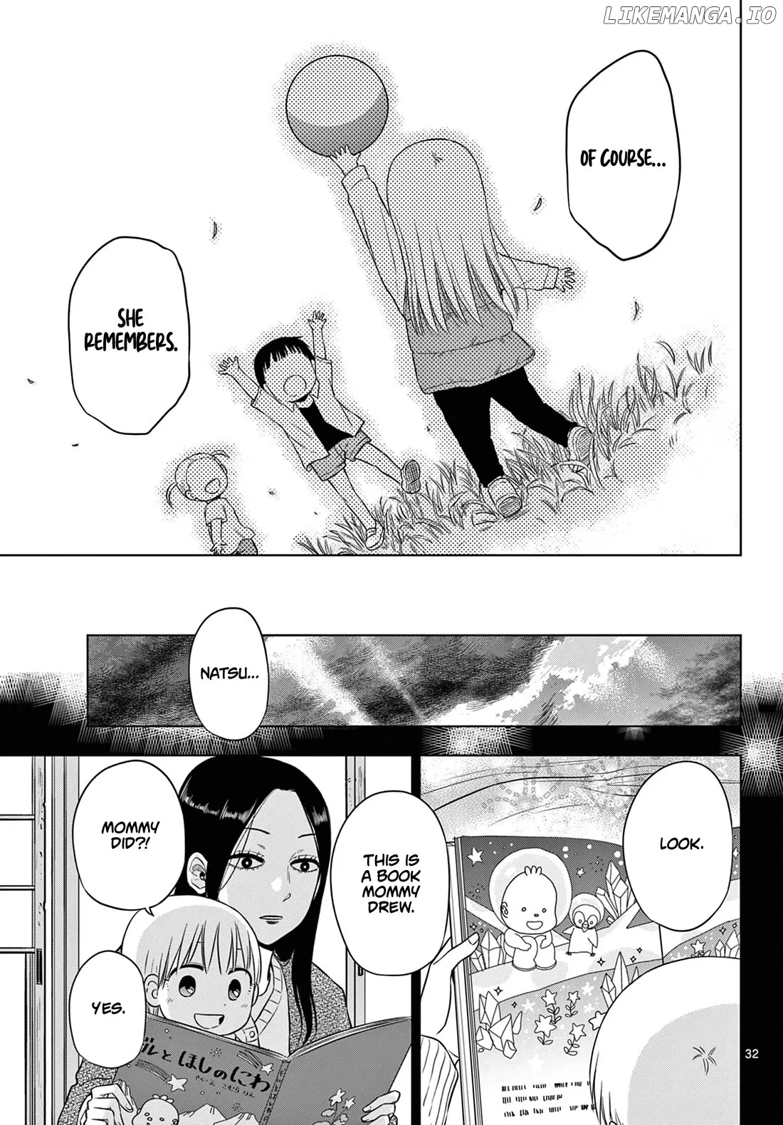 Cosmos  Manga Chapter 8 page 31 - 