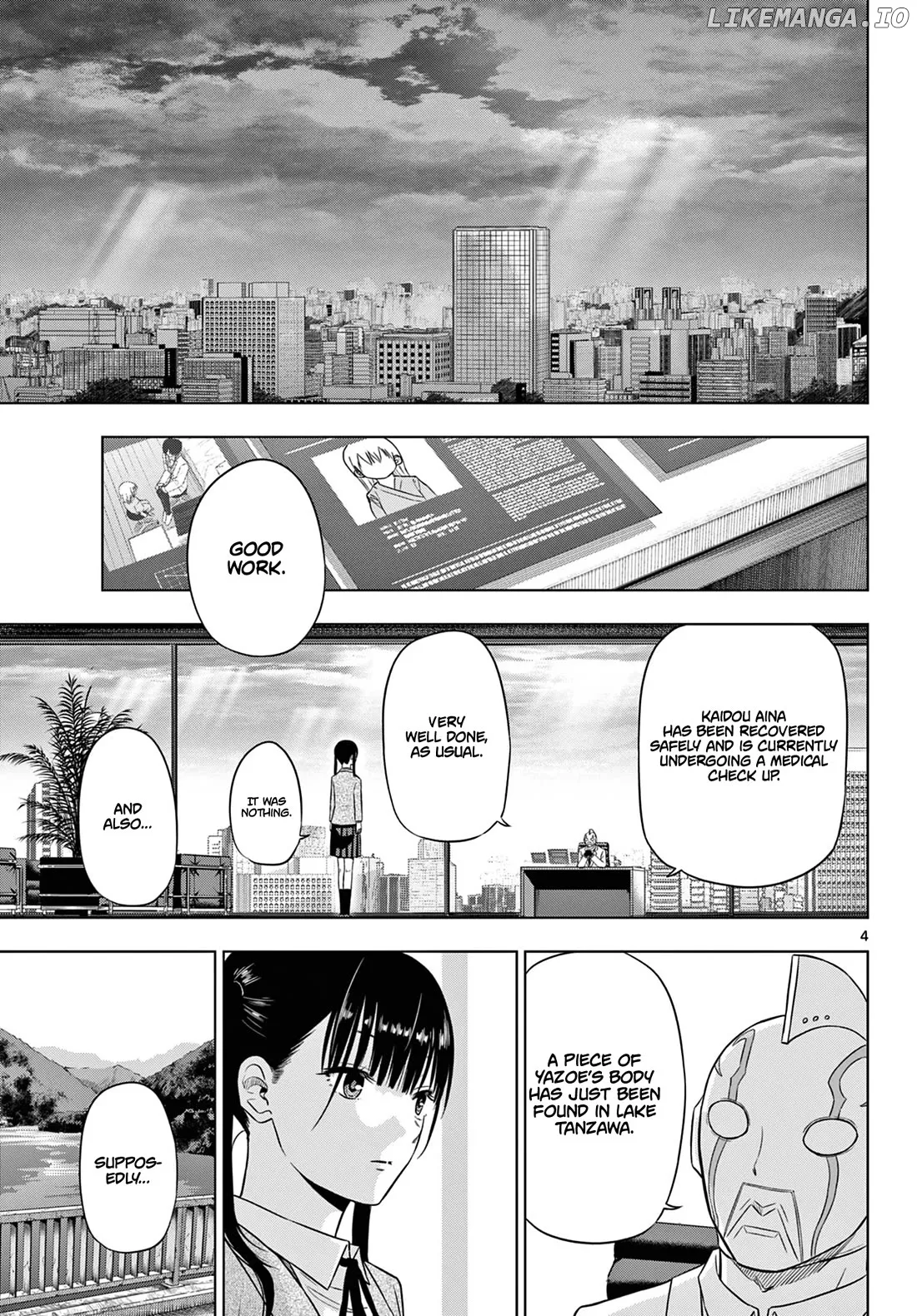 Cosmos  Manga Chapter 8 page 5 - 